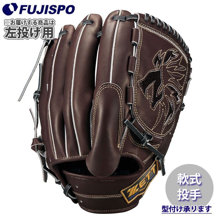 野球 ゼット 軟式グラブ ネオステイタスLE 投手 ZETT 軟式 グローブ NEOSTATUS ピッチャー 左投げ (BRG312611-3719H)