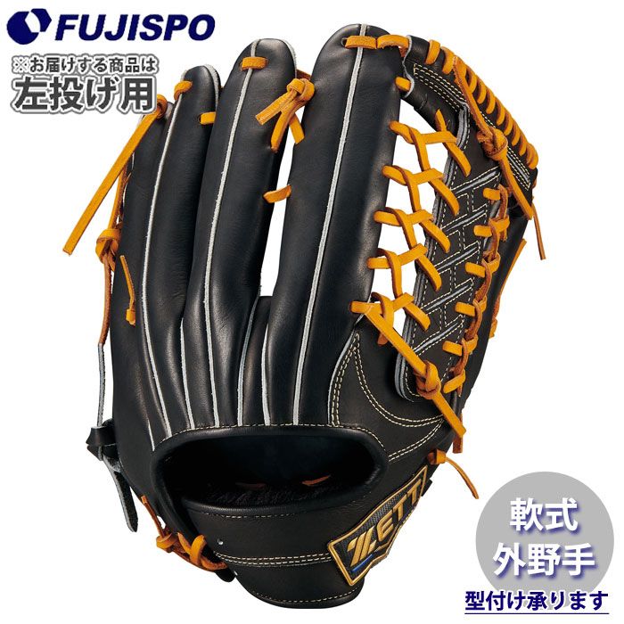 野球 ゼット 軟式グラブ ネオステイタスLE 外野手 ZETT 軟式 グラブ NEOSTATUS LE 左投げ (BRG312660-1936H)