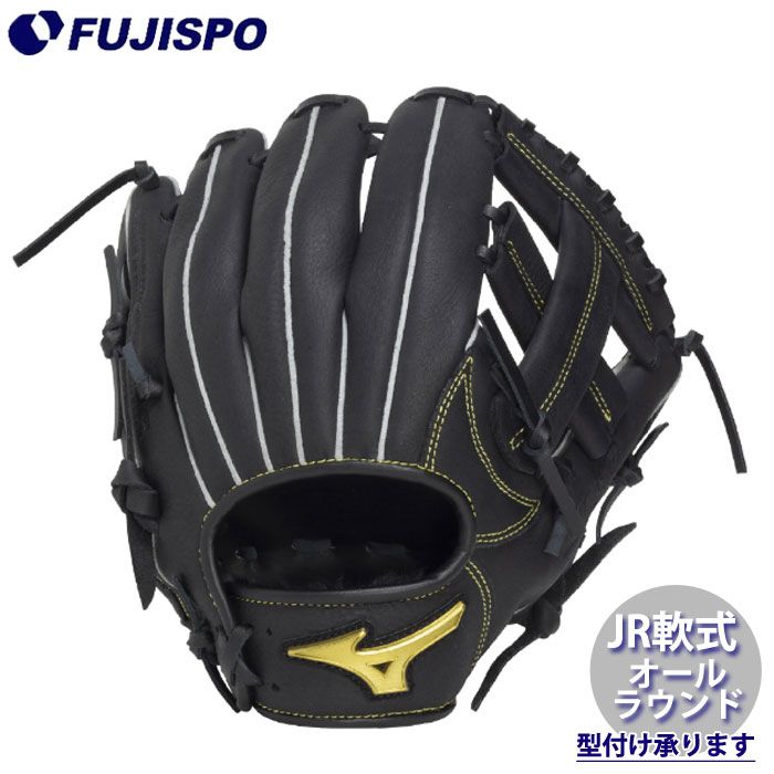 野球・ソフト,グローブ,少年軟式,ミズノ(mizuno),オールラウンド