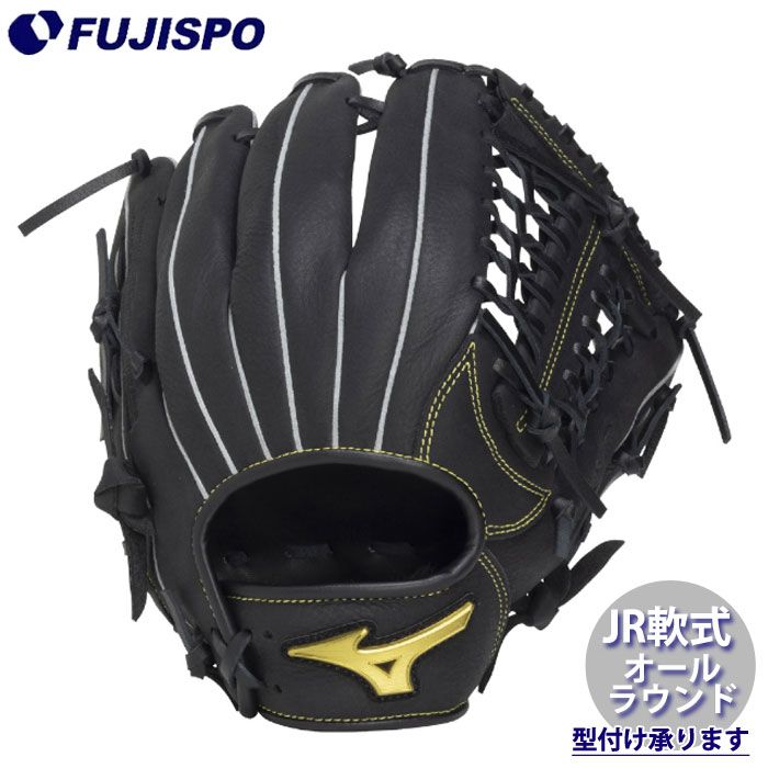 野球 ミズノ ジュニア軟式グローブ MZ Softer オールラウンド mizuno ジュニア軟式 少年軟式 軟式 グラブ (1AJGY34910-09)