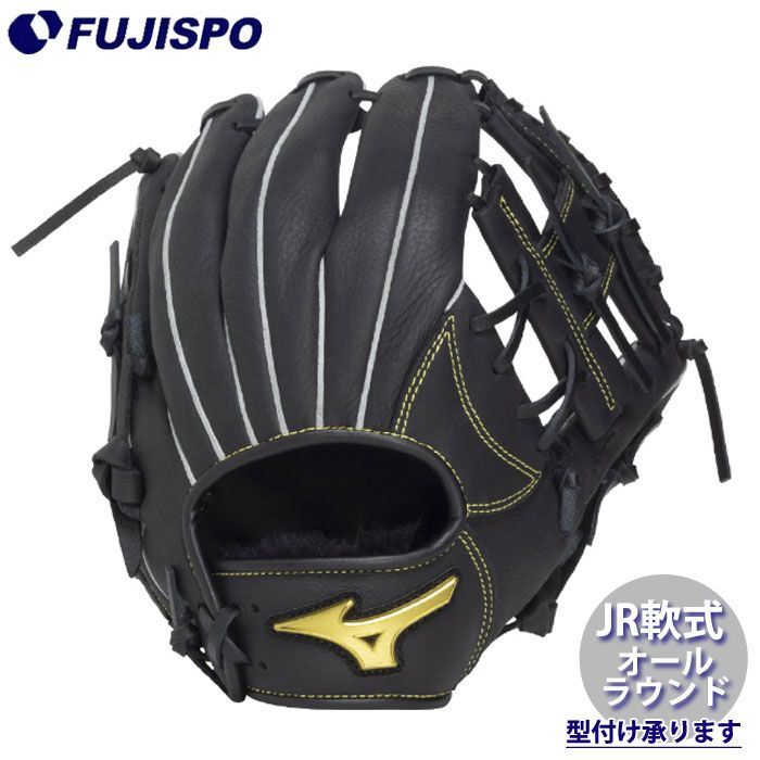 野球・ソフト,グローブ,少年軟式,ミズノ(mizuno),オールラウンド