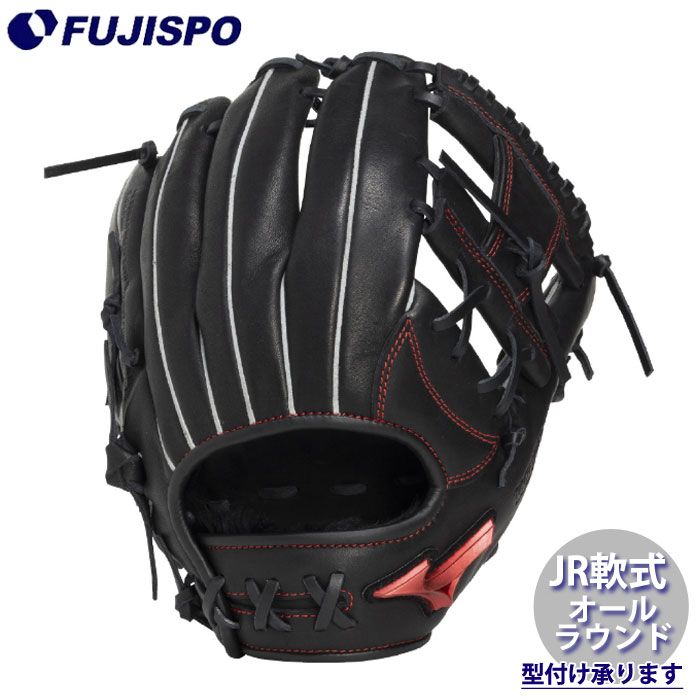 野球・ソフト,グローブ,少年軟式,ミズノ(mizuno),オールラウンド