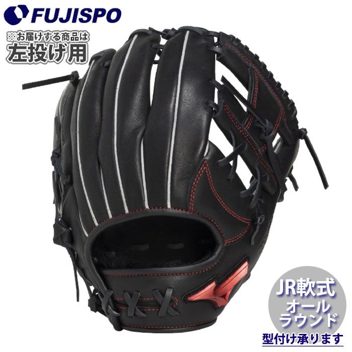 野球・ソフト,グローブ,少年軟式,ミズノ(mizuno),オールラウンド