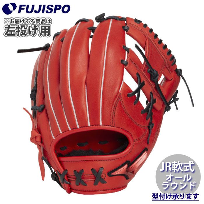 野球・ソフト,グローブ,少年軟式,ミズノ(mizuno),オールラウンド