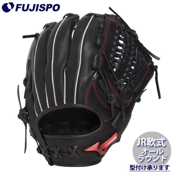野球・ソフト,グローブ,少年軟式,ミズノ(mizuno),オールラウンド