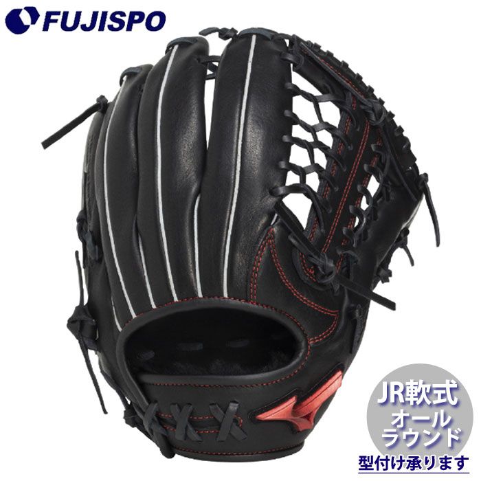 野球・ソフト,グローブ,少年軟式,ミズノ(mizuno),オールラウンド