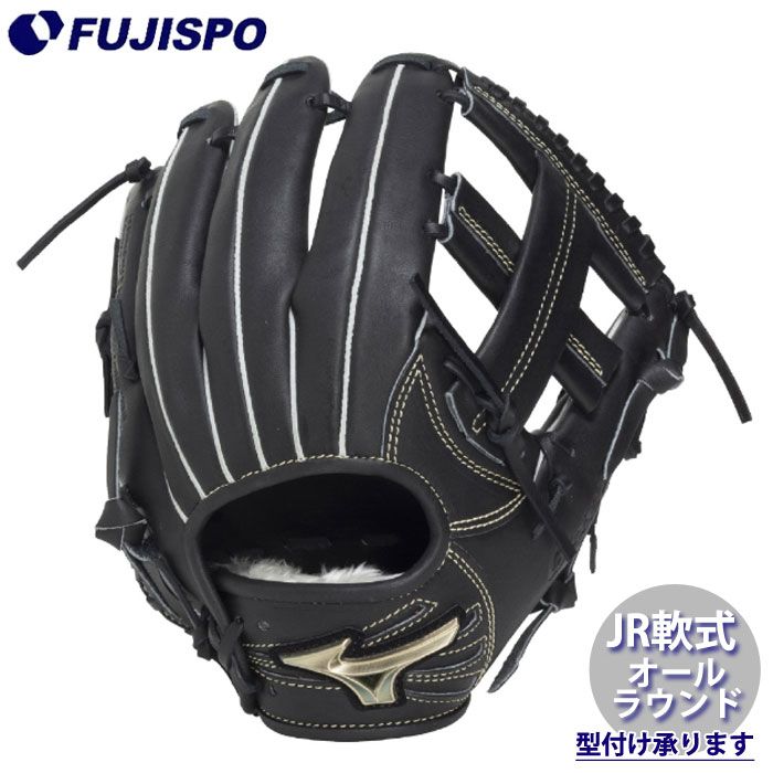 野球・ソフト,グローブ,少年軟式,ミズノ(mizuno),オールラウンド