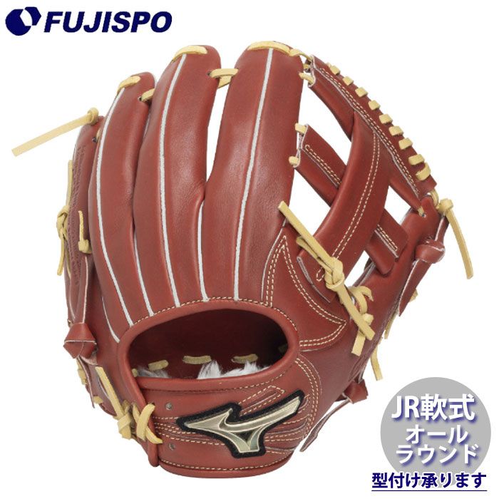 野球 ミズノ ジュニア軟式グローブ グロエリSELECT オールラウンド mizuno ジュニア軟式 少年軟式 軟式 グラブ グローバルエリート Sサイズ (1AJGY34400-6680)