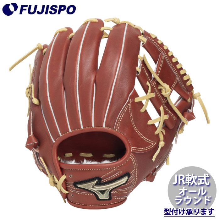 野球 ミズノ ジュニア軟式グローブ グロエリSELECT オールラウンド mizuno ジュニア軟式 少年軟式 軟式 グラブ グローバルエリート Mサイズ (1AJGY34410-6680)
