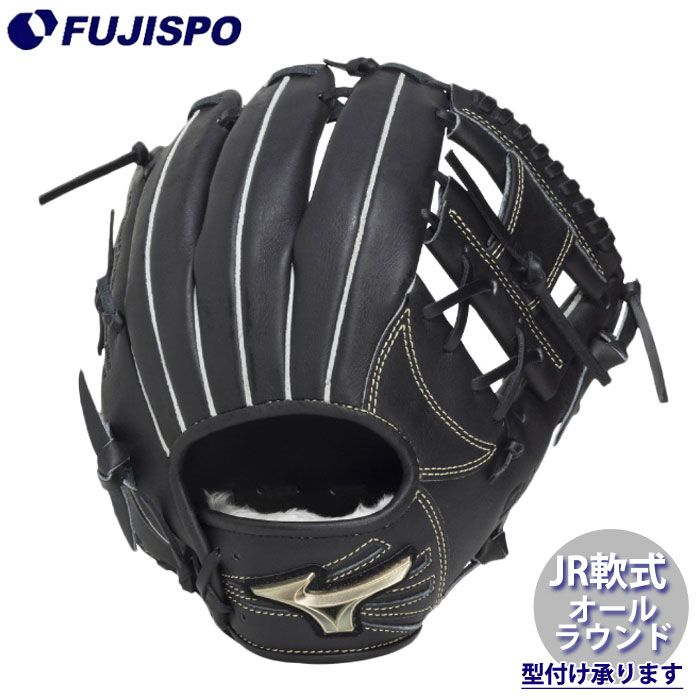 野球・ソフト,グローブ,少年軟式,ミズノ(mizuno),オールラウンド