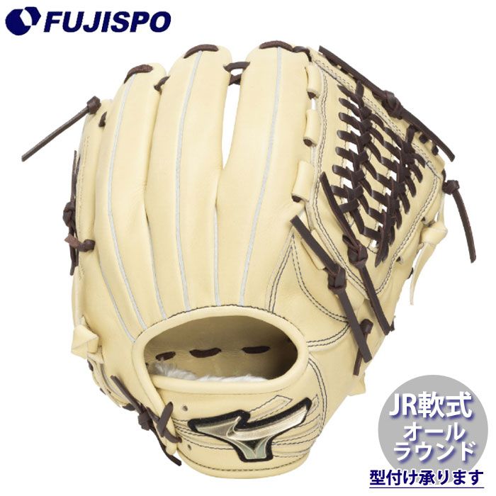 野球 ミズノ ジュニア軟式グローブ グロエリSELECT オールラウンド mizuno ジュニア軟式 少年軟式 軟式 グラブ グローバルエリート Lサイズ (1AJGY34420-8057)