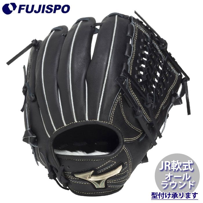 野球・ソフト,グローブ,少年軟式,ミズノ(mizuno),オールラウンド