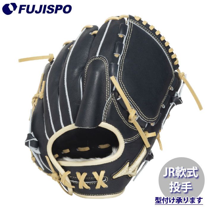 野球 ミズノ ジュニア軟式グローブ グロエリ 宮城型 投手 mizuno ジュニア軟式 少年軟式 軟式 グラブ グローバルエリート Professional Selection ピッチャー (1AJGY34201-2980)
