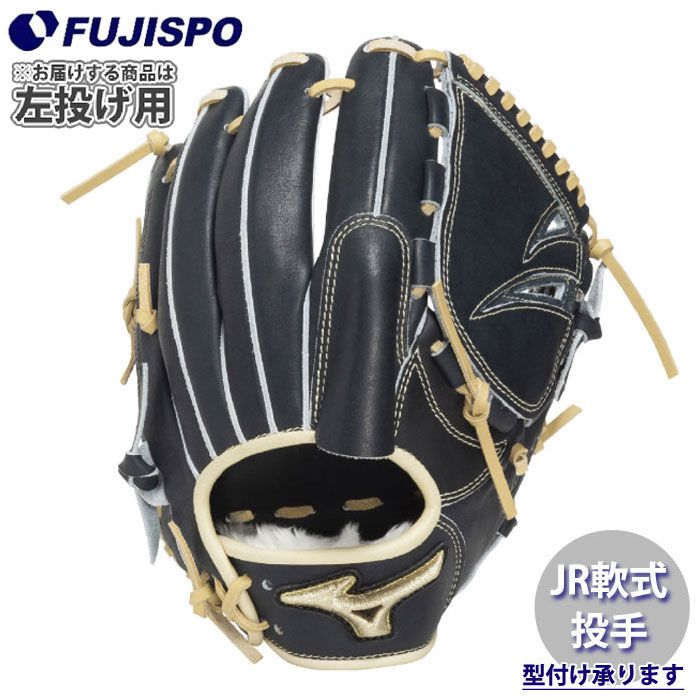 野球 ミズノ ジュニア軟式グローブ グロエリ 菅野型 投手 左投げ mizuno ジュニア軟式 少年軟式 軟式 グラブ グローバルエリート Professional Selection ピッチャー (1AJGY34211-2980H)
