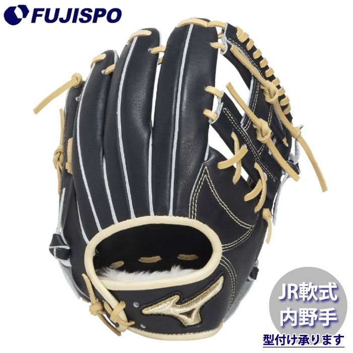野球 ミズノ ジュニア軟式グローブ グロエリ 坂本型 内野手 mizuno ジュニア軟式 少年軟式 軟式 グラブ グローバルエリート Professional Selection (1AJGY34203-2980)