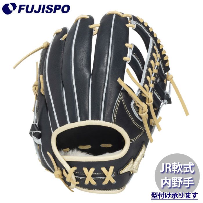 野球 ミズノ ジュニア軟式グローブ グロエリ 紅林型 内野手 mizuno ジュニア軟式 少年軟式 軟式 グラブ グローバルエリート Professional Selection (1AJGY34213-2980)