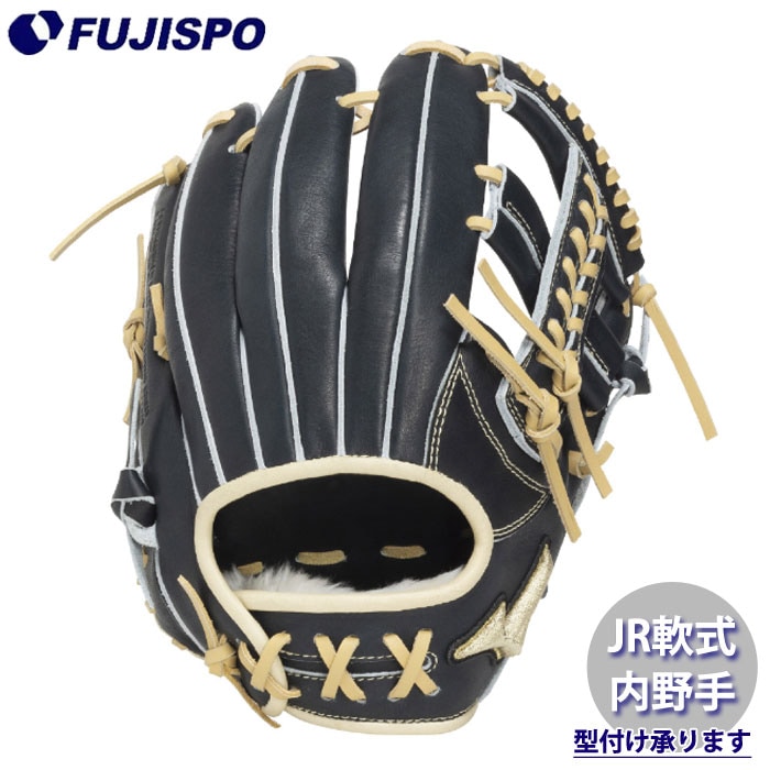 野球 ミズノ ジュニア軟式グローブ グロエリ 紅林型 内野手 mizuno