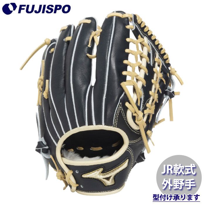 野球・ソフト,グローブ,少年軟式,ミズノ(mizuno),外野手用 | 野球用品