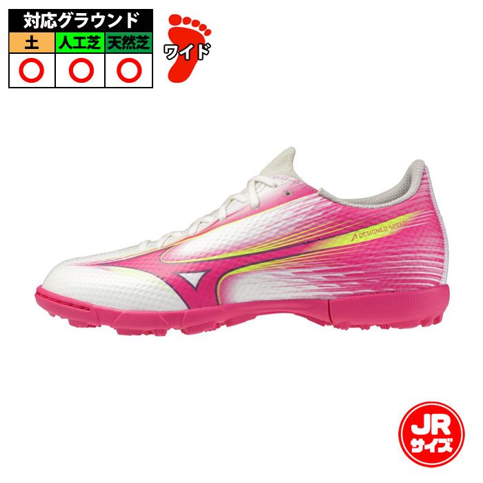 ミズノ ジュニアトレシュー アルファ 3 SELECT Jr AS mizuno サッカー フットサル トレーニングシューズ トレシュー 人工芝 ターフ ホワイト×ピンク (P1GE266564)