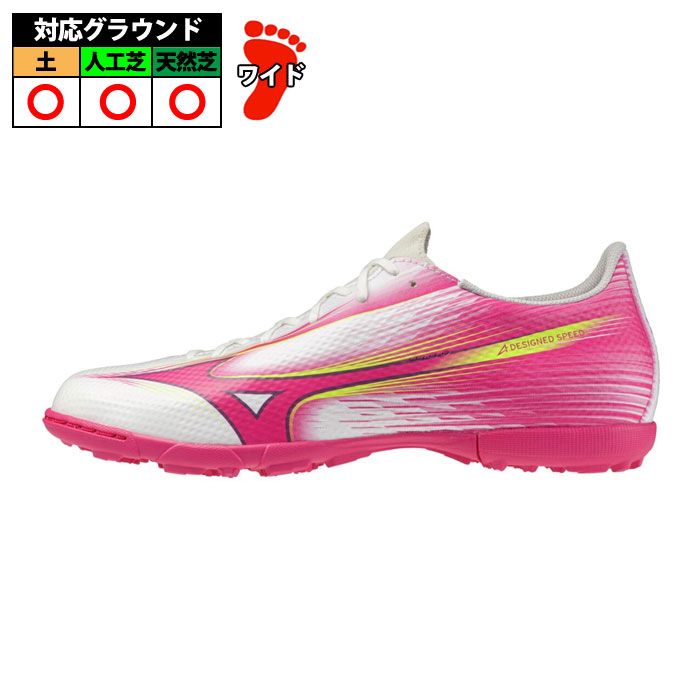 ミズノ アルファ 3 SELECT AS  mizuno サッカー フットサル トレーニングシューズ トレシュー ワイド 人工芝 ターフ ホワイト×ピンク (P1GD266564)