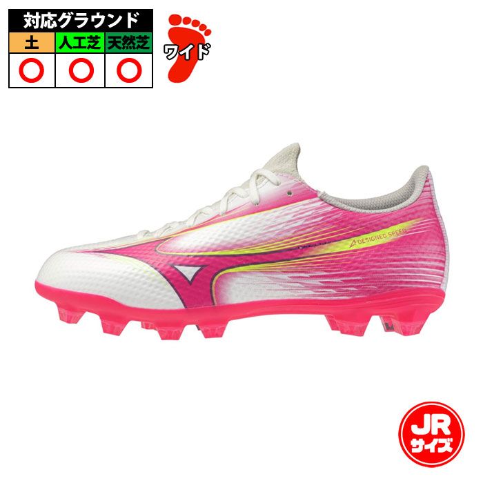 ミズノ アルファ 3 SELECT Jr mizuno サッカースパイク シューズ ワイド 土 人工芝 天然芝 ジュニア キッズ 子供 ホワイト×ピンク (P1GB266564)