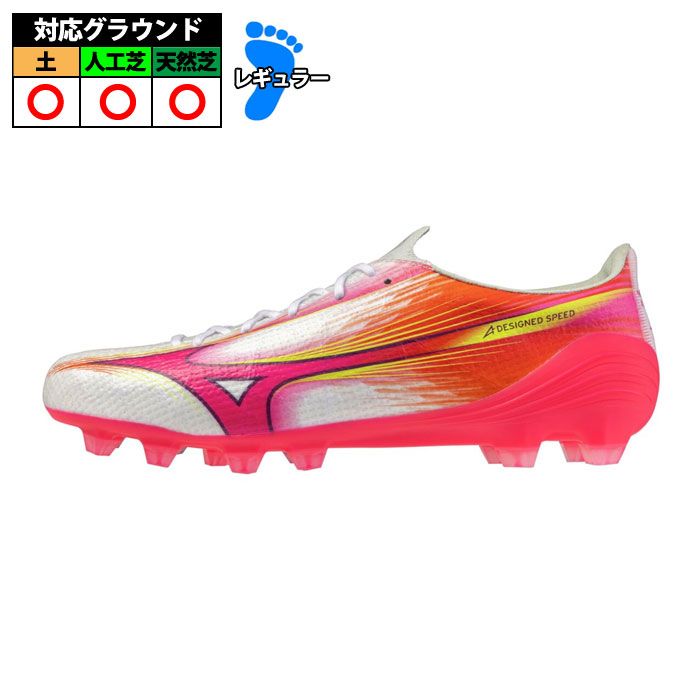 ミズノ アルファ 3 PRO mizuno サッカースパイク シューズ 土 人工芝 天然芝 ホワイト×ピンク (P1GA266464)