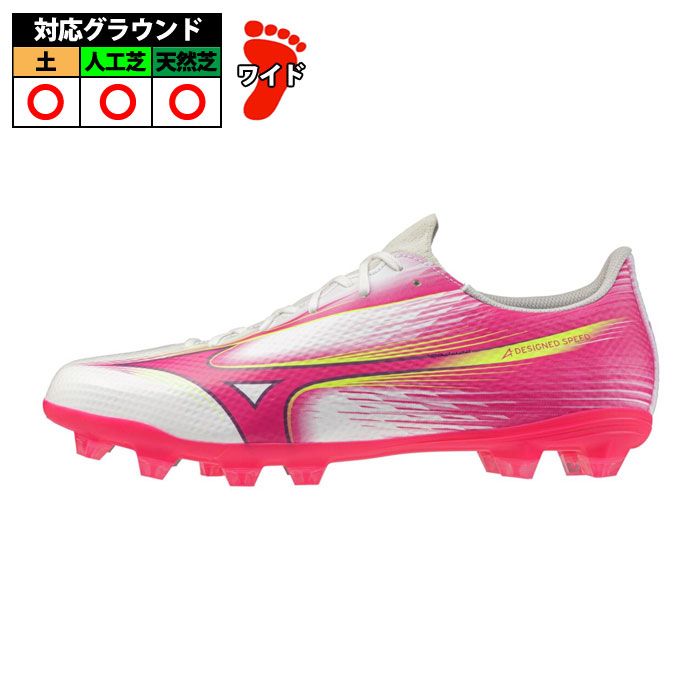 ミズノ アルファ 3 SELECT mizuno サッカースパイク シューズ ワイド 土 人工芝 天然芝 ホワイト×ピンク (P1GA266564)