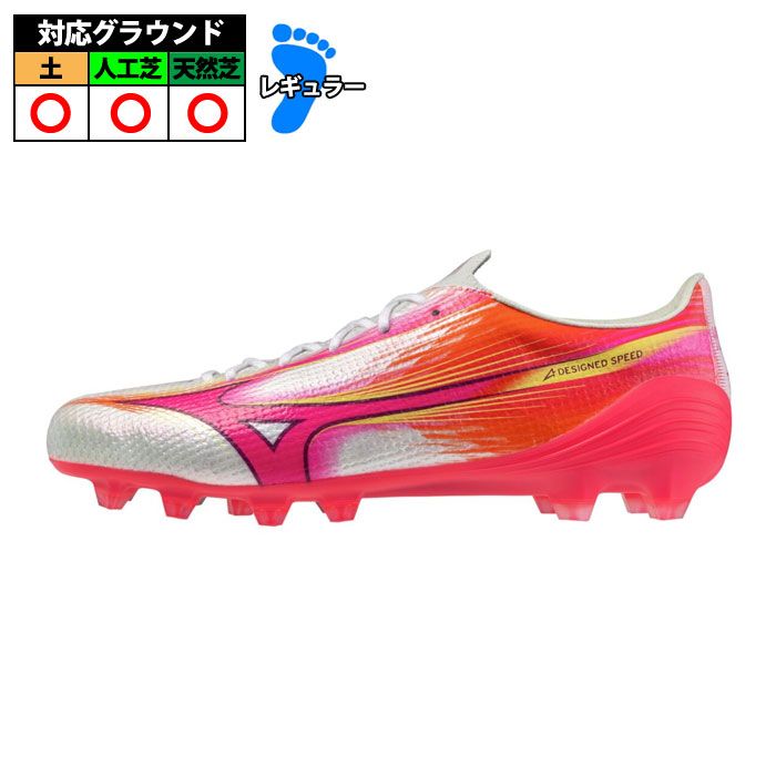 ミズノ アルファ 3 JAPAN  mizuno サッカースパイク シューズ 土 人工芝 天然芝 ホワイト×ピンク (P1GA266064)