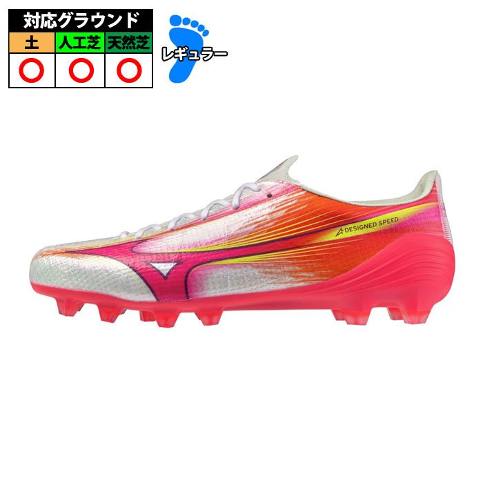ミズノ アルファ 3 ELITE  mizuno サッカースパイク シューズ 土 人工芝 天然芝 ホワイト×ピンク (P1GA266264)