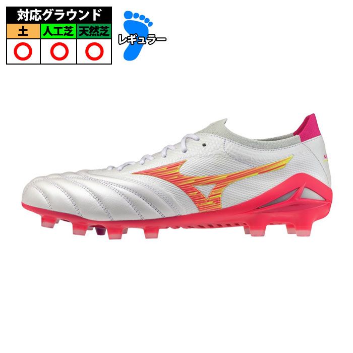 ミズノ モレリア NEO4 ベータ JAPAN  mizuno サッカースパイク シューズ 土 人工芝 天然芝 スーパーホワイトパール×ピンク (P1GA264064)