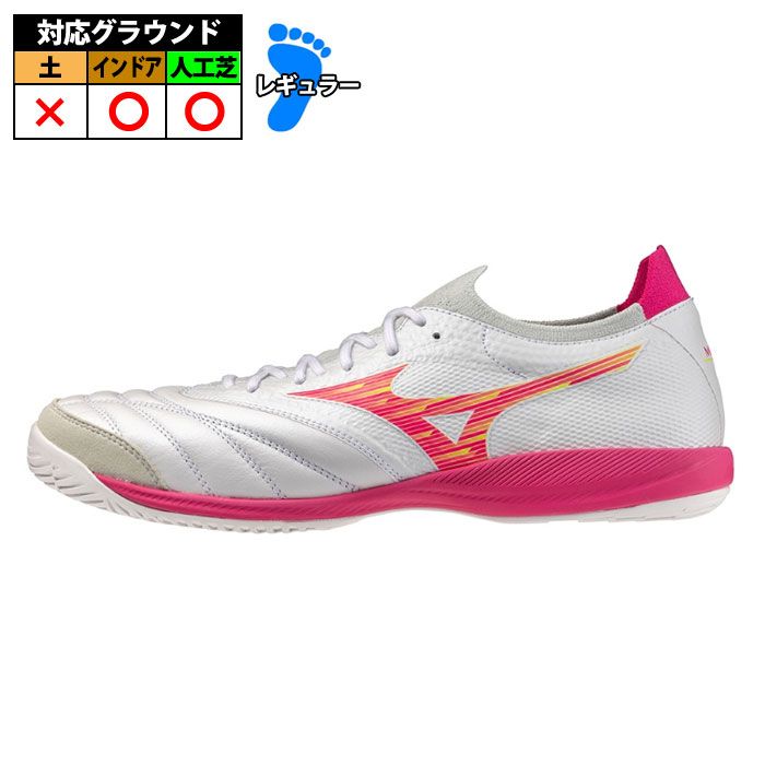 ミズノ モレリア NEO SALA β JAPAN IN mizuno フットサルシューズ インドアシューズ 屋内 スーパーホワイトパール×ピンク (Q1GA264064)