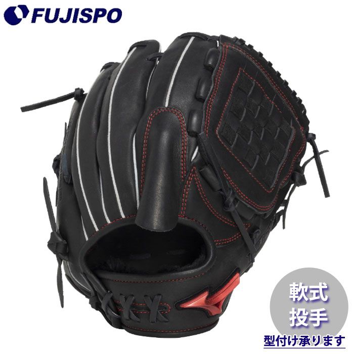 野球・ソフト,グローブ,軟式,ミズノ(mizuno),投手用 | 野球用品と