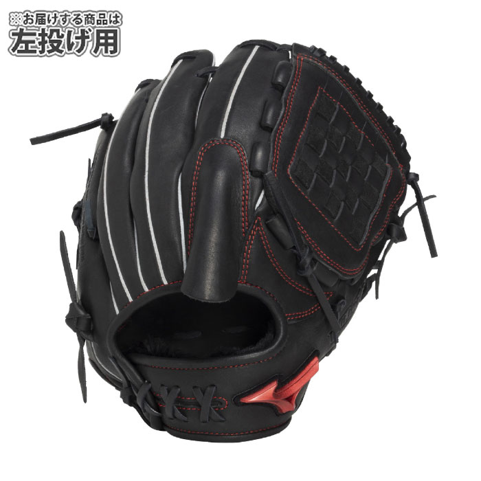 ミズノ 日本製 スイフター Mマークラベル 左投げ用 良品 外野用 軟式グローブ ミズノ ジーラス Zealousa 限定モデル 左投げ用 Mマークラベル Mizuno