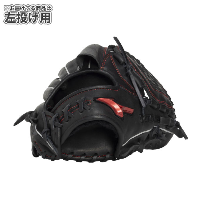 野球 ミズノ 軟式グローブ WILL DRIVE RED 投手 左投げ mizuno 軟式