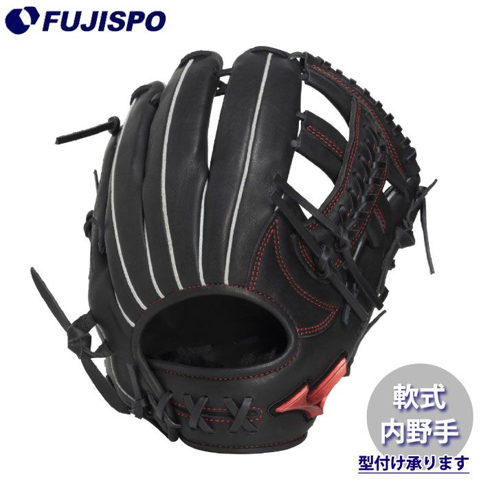 Mizuno Pro 軟式グローブ 黒 MIZUNO（ミズノ） グローブ 大人 一般 MIZUNO 1AJGS29901 ブラック 黒
