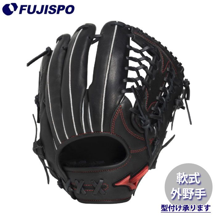 野球・ソフト,グローブ,軟式,ミズノ(mizuno),外野手用 | 野球用品と