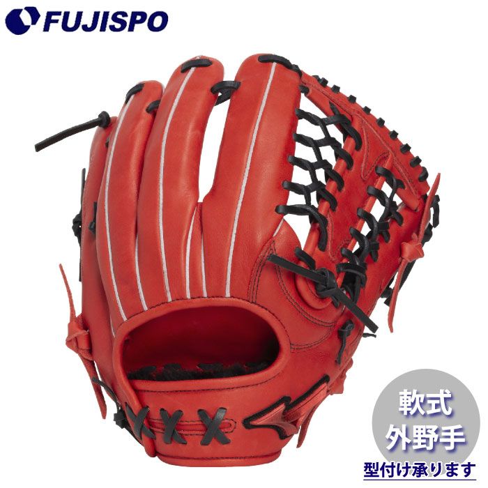 野球・ソフト,グローブ,軟式,ミズノ(mizuno),外野手用 | 野球用品と