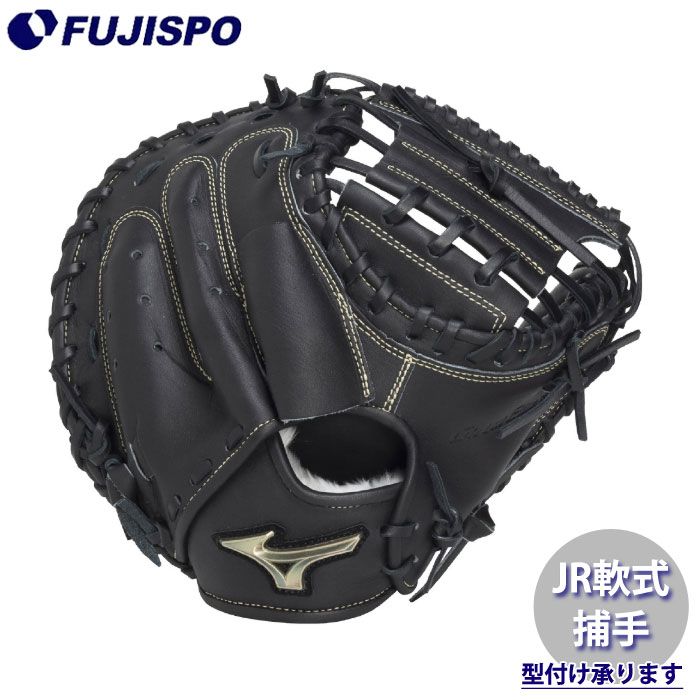 野球 ミズノ ジュニア軟式グローブ グロエリRG SAKEBI 捕手M-R型 mizuno ジュニア軟式 少年軟式 軟式 グラブ グローバルエリート キャッチャーミット (1AJCY34400-09)