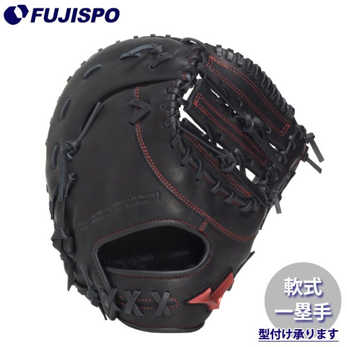 野球 ミズノ 軟式グローブ WILL DRIVE RED ファーストミット TK型 mizuno 軟式 グラブ 一塁手 (1AJFR34600-09)