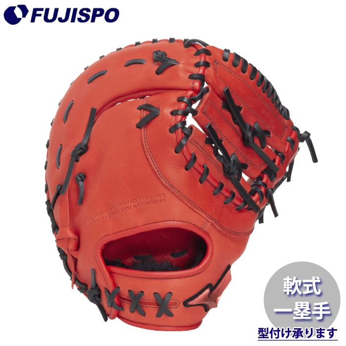野球 ミズノ 軟式グローブ WILL DRIVE RED ファーストミット TK型 mizuno 軟式 グラブ 一塁手 (1AJFR34600-7009)
