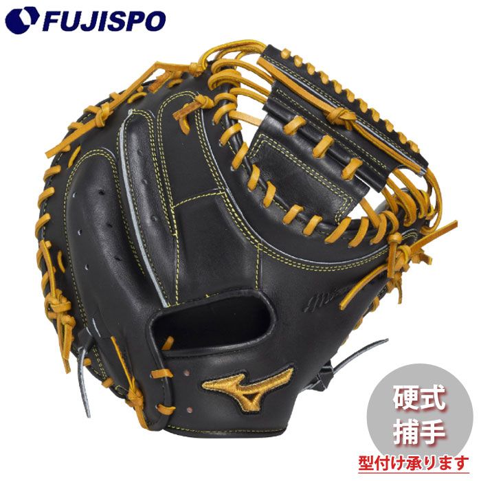 野球・ソフト,グローブ,硬式,ミズノ(mizuno),捕手用 | 野球用品と
