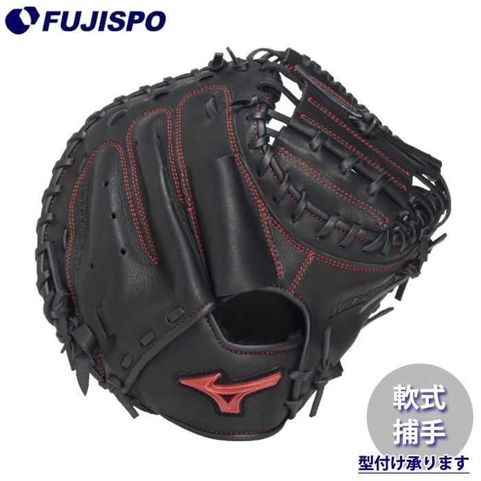 野球・ソフト,グローブ,軟式,ミズノ(mizuno) | 野球用品とサッカーの