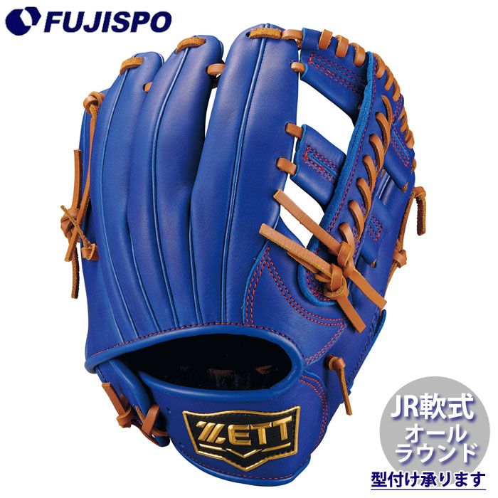 野球 ゼット ジュニア軟式グローブ オールラウンド グラウンドヒーローシリーズ ZETT 軟式 グラブ キッズ 初心者  (BJG762630-2536)