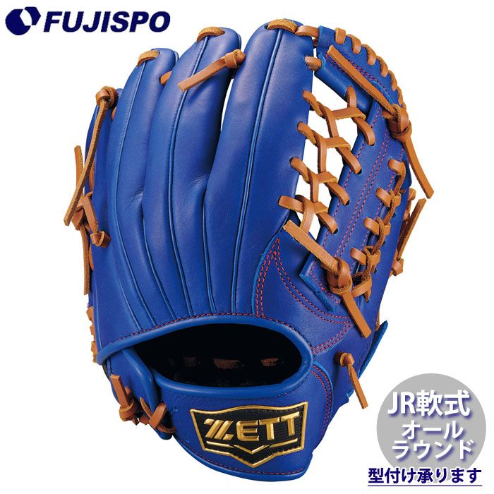 野球 ゼット ジュニア軟式グローブ オールラウンド グラウンドヒーローシリーズ ZETT 軟式 グラブ キッズ 初心者  (BJG762640-2536)