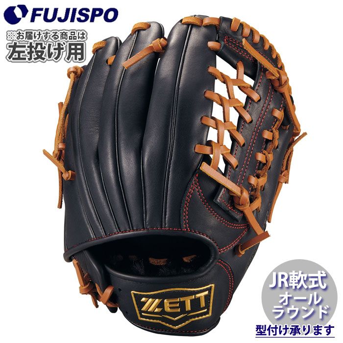 野球 ゼット ジュニア軟式グローブ オールラウンド グラウンドヒーローシリーズ 左投げ ZETT 軟式 グラブ キッズ 初心者  (BJG762640-1936H)