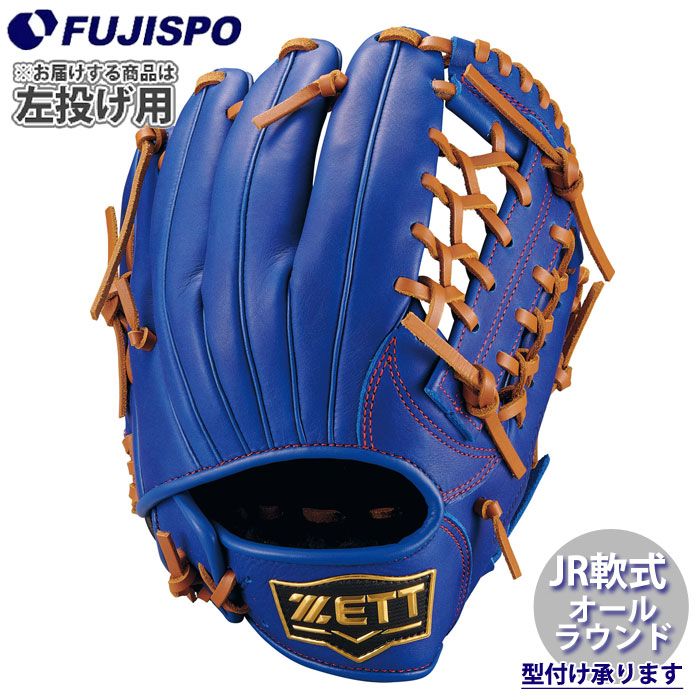 野球 ゼット ジュニア軟式グローブ オールラウンド グラウンドヒーローシリーズ 左投げ ZETT 軟式 グラブ キッズ 初心者  (BJG762640-2536H)
