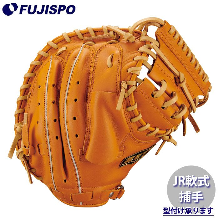 野球 ゼット ジュニア軟式グローブ キャッチャーミット ソフトステアシリーズ ZETT 軟式 グラブ 少年軟式 捕手用 (BJC742612-3732S)