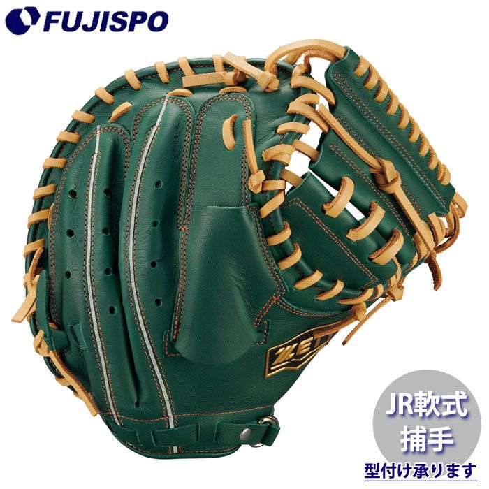 野球 ゼット ジュニア軟式グローブ キャッチャーミット ソフトステアシリーズ ZETT 軟式 グラブ 少年軟式 捕手用 (BJC742612-4932)