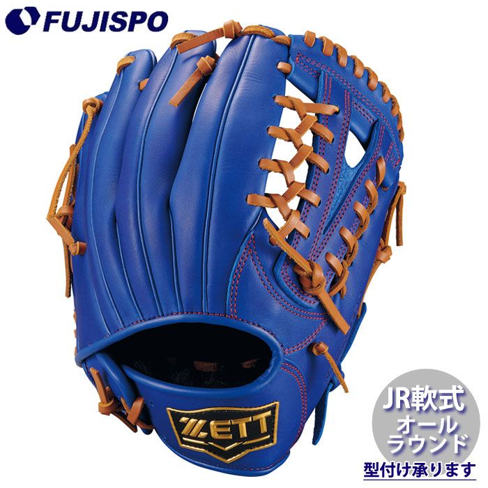 野球 ゼット ジュニア軟式グローブ オールラウンド グラウンドヒーローシリーズ ZETT 軟式 グラブ キッズ 初心者  (BJG762650-2536)