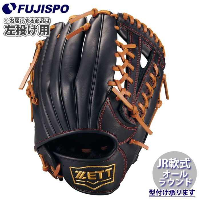 野球・ソフト,グローブ,少年軟式,ゼット(ZETT),オールラウンド | 野球